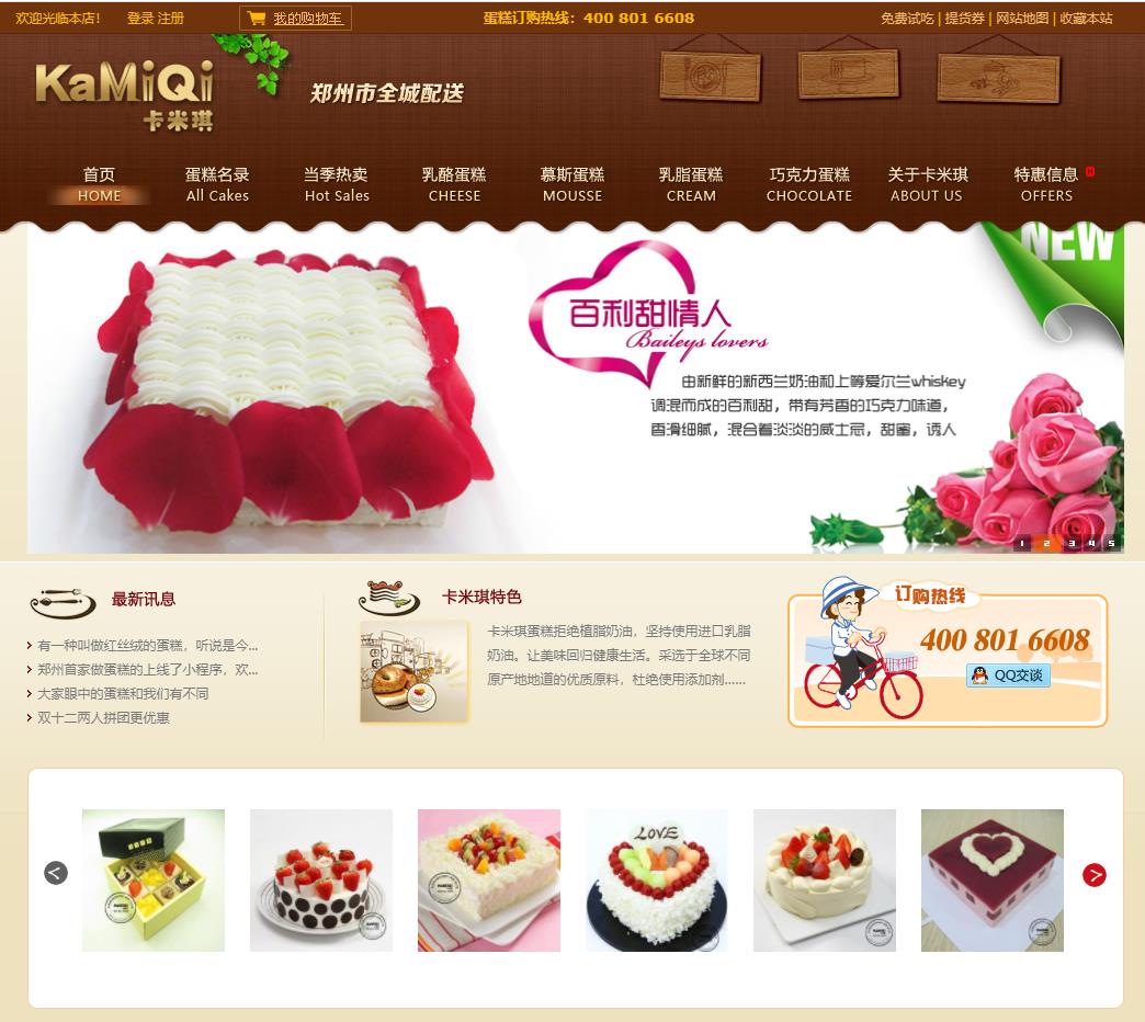 360截图20190808153537584.jpg